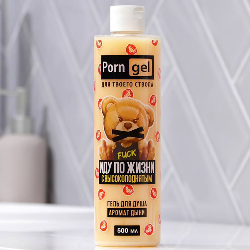 Гель для душа "Porngel" с ароматом дыни, 500ml 